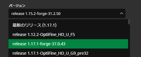 MinecraftのForge導入方法 - SERVER-G